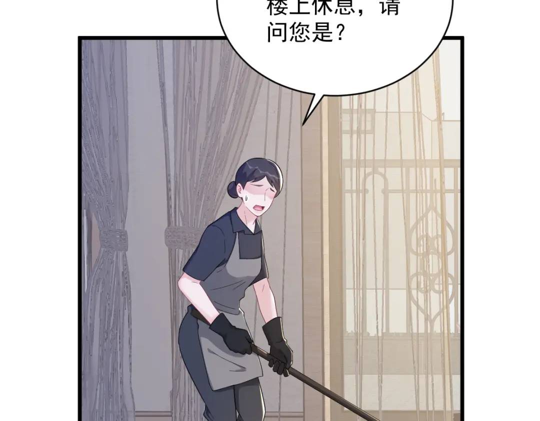 146 保护！(1/2)-第138话