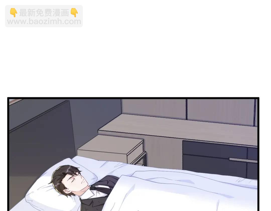 146 保护！(1/2)-第138话