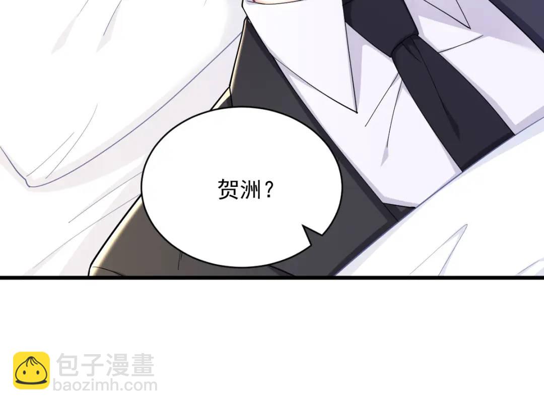 146 保护！(1/2)-第138话