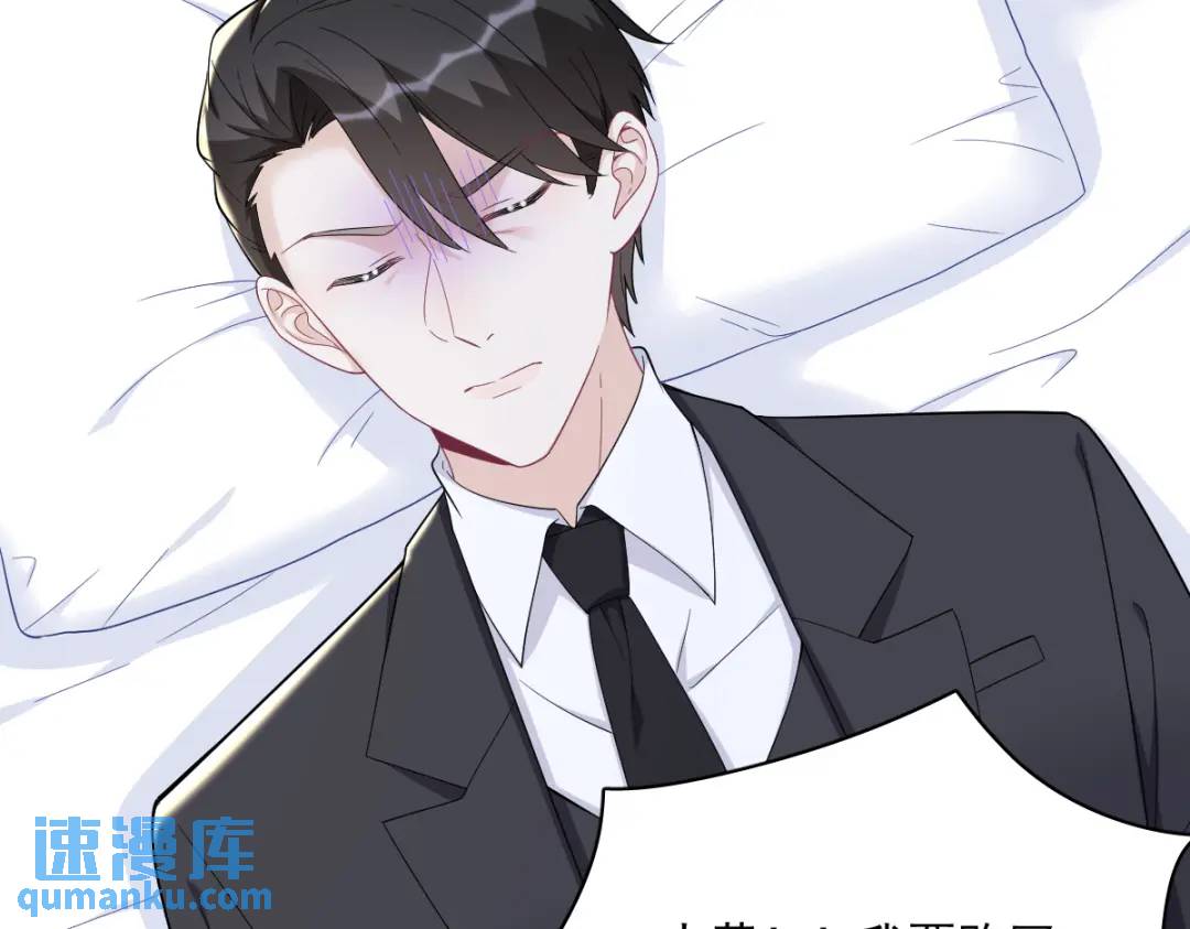 146 保护！(1/2)-第138话