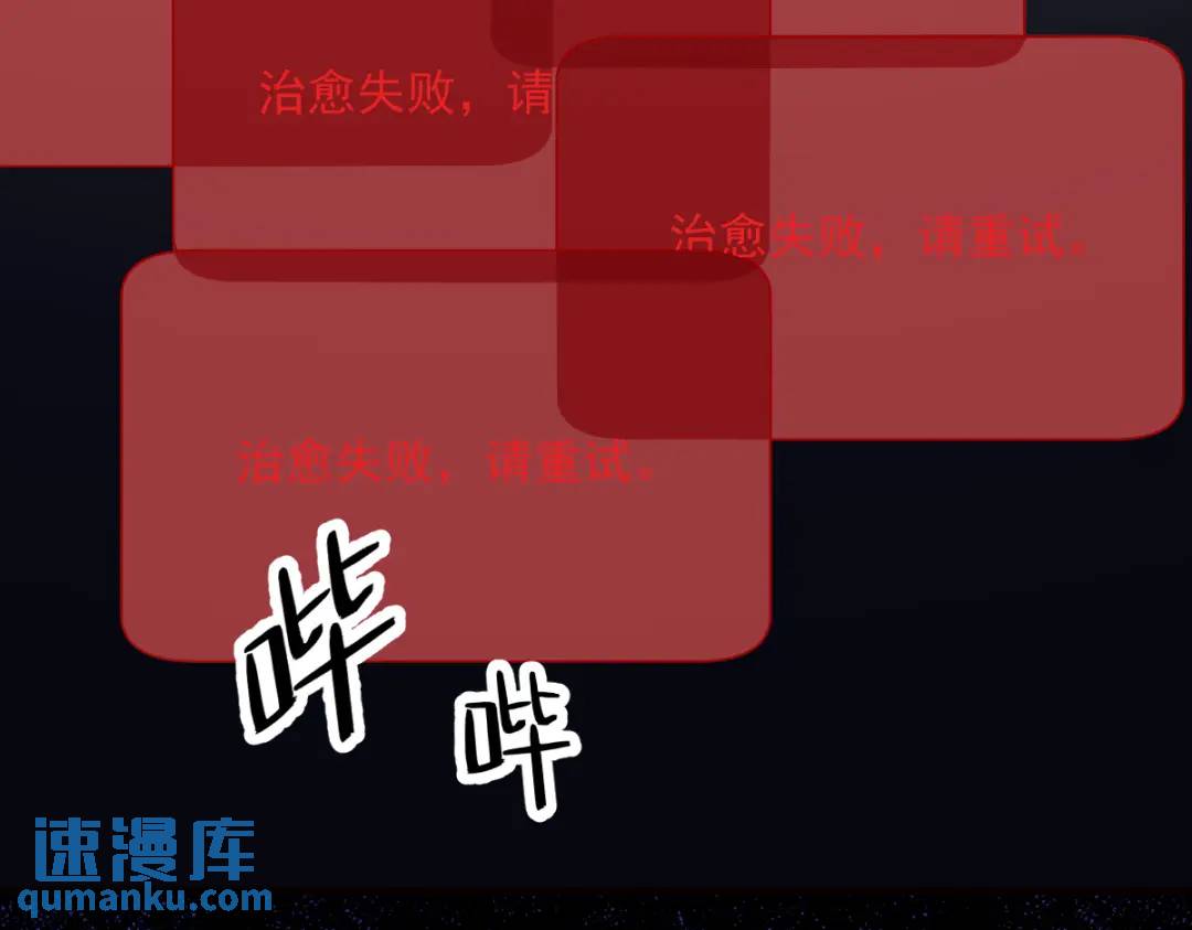146 保护！(1/2)-第138话