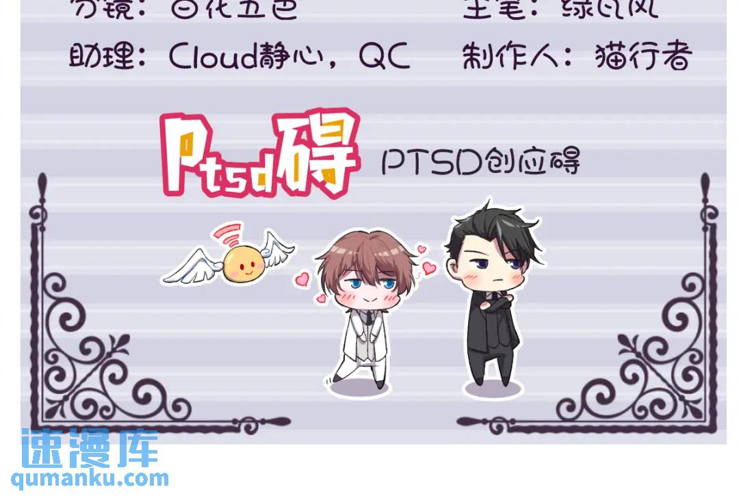 146 保护！(1/2)-第138话