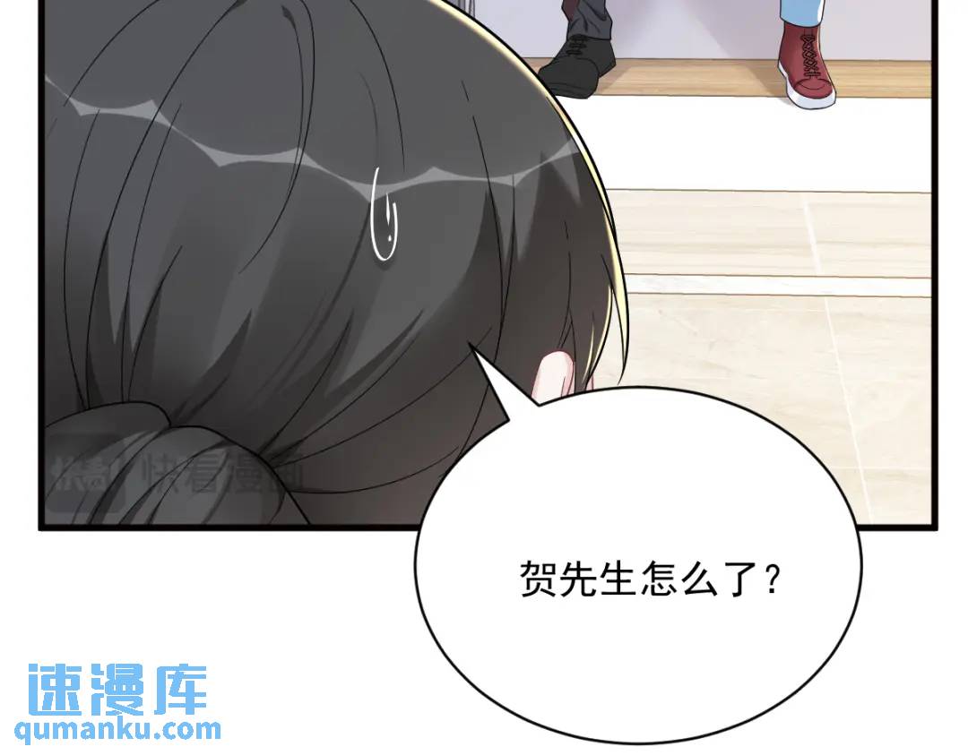 146 保护！(1/2)-第138话
