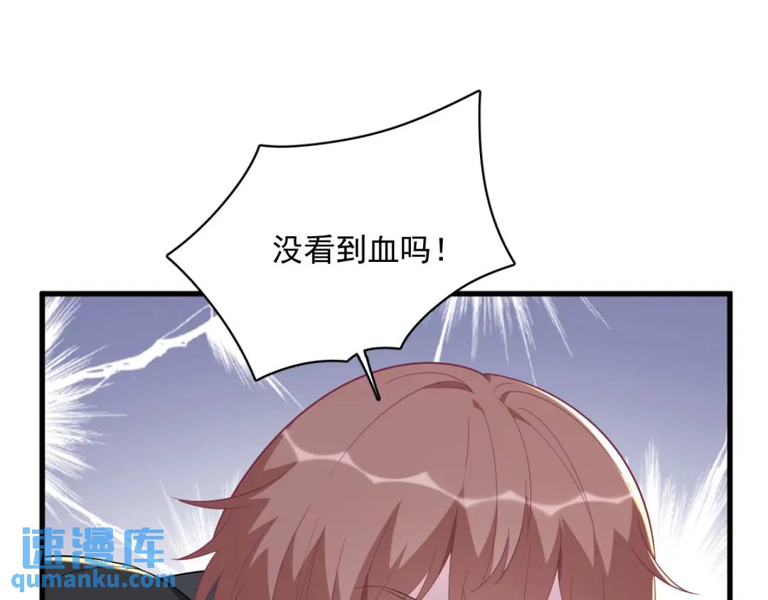 146 保护！(1/2)-第138话
