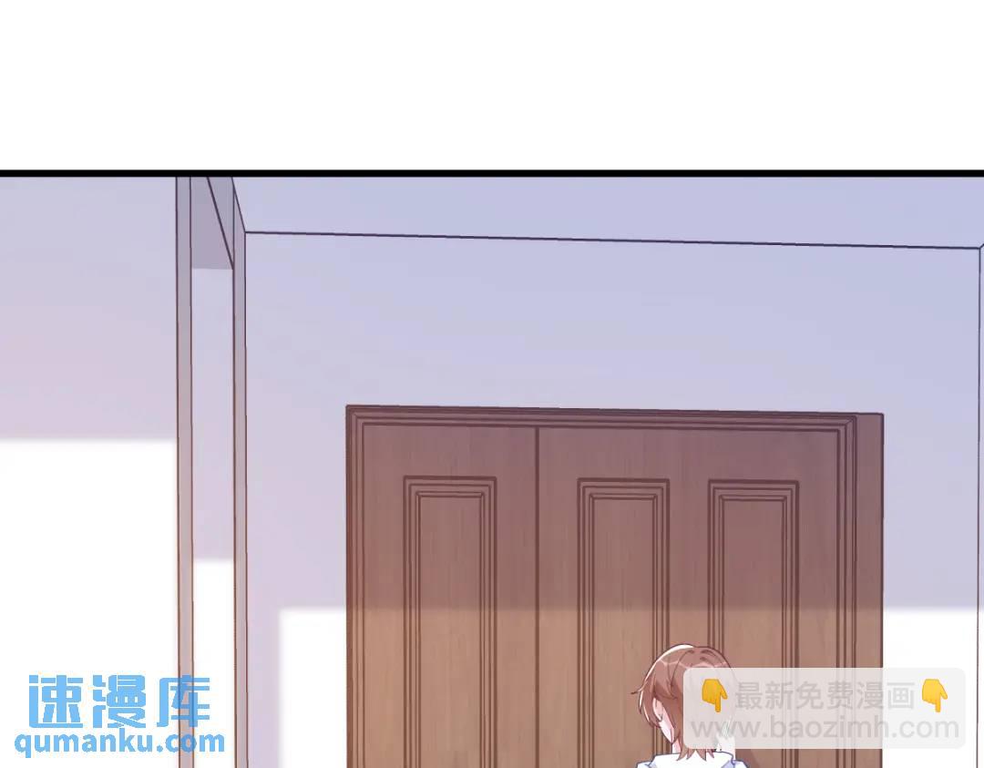 146 保护！(1/2)-第138话