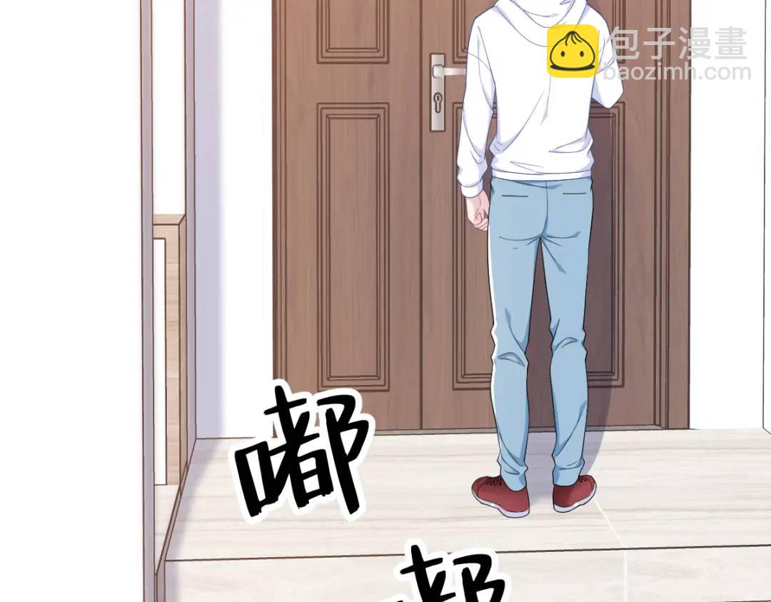 146 保护！(1/2)-第138话