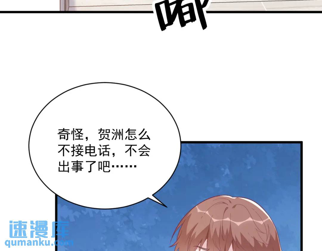 146 保护！(1/2)-第138话