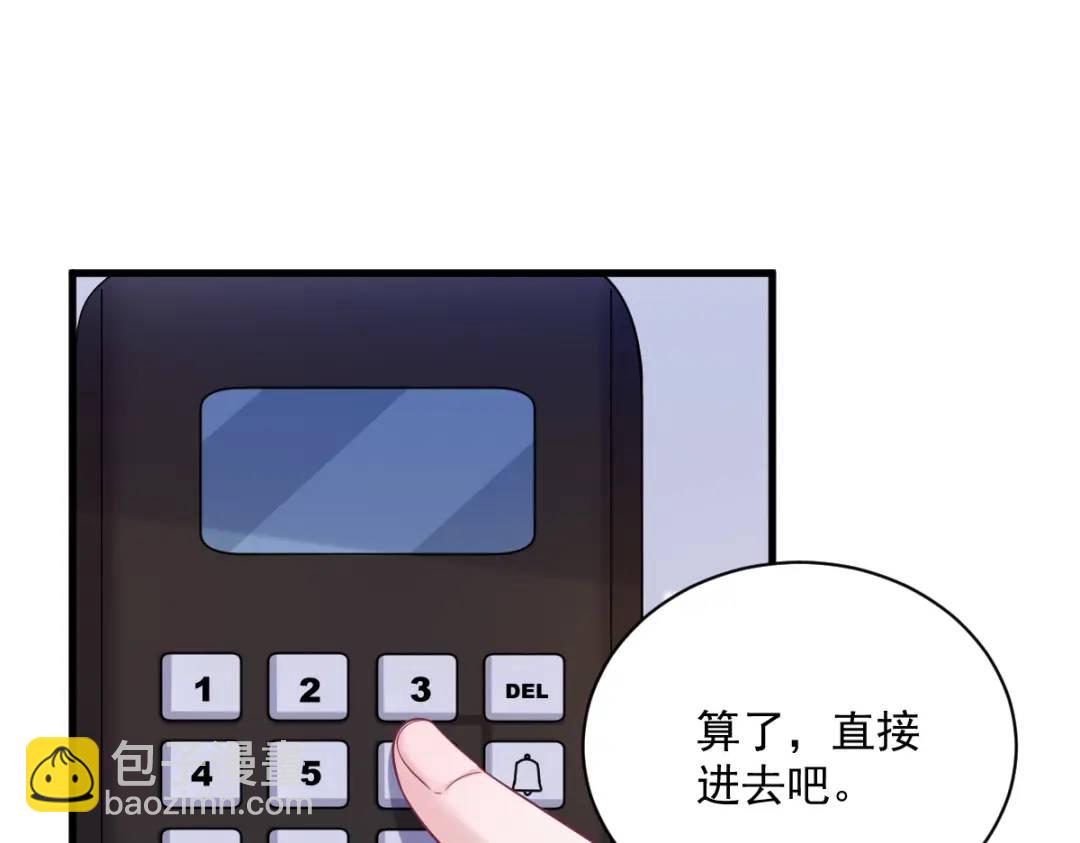 146 保护！(1/2)-第138话