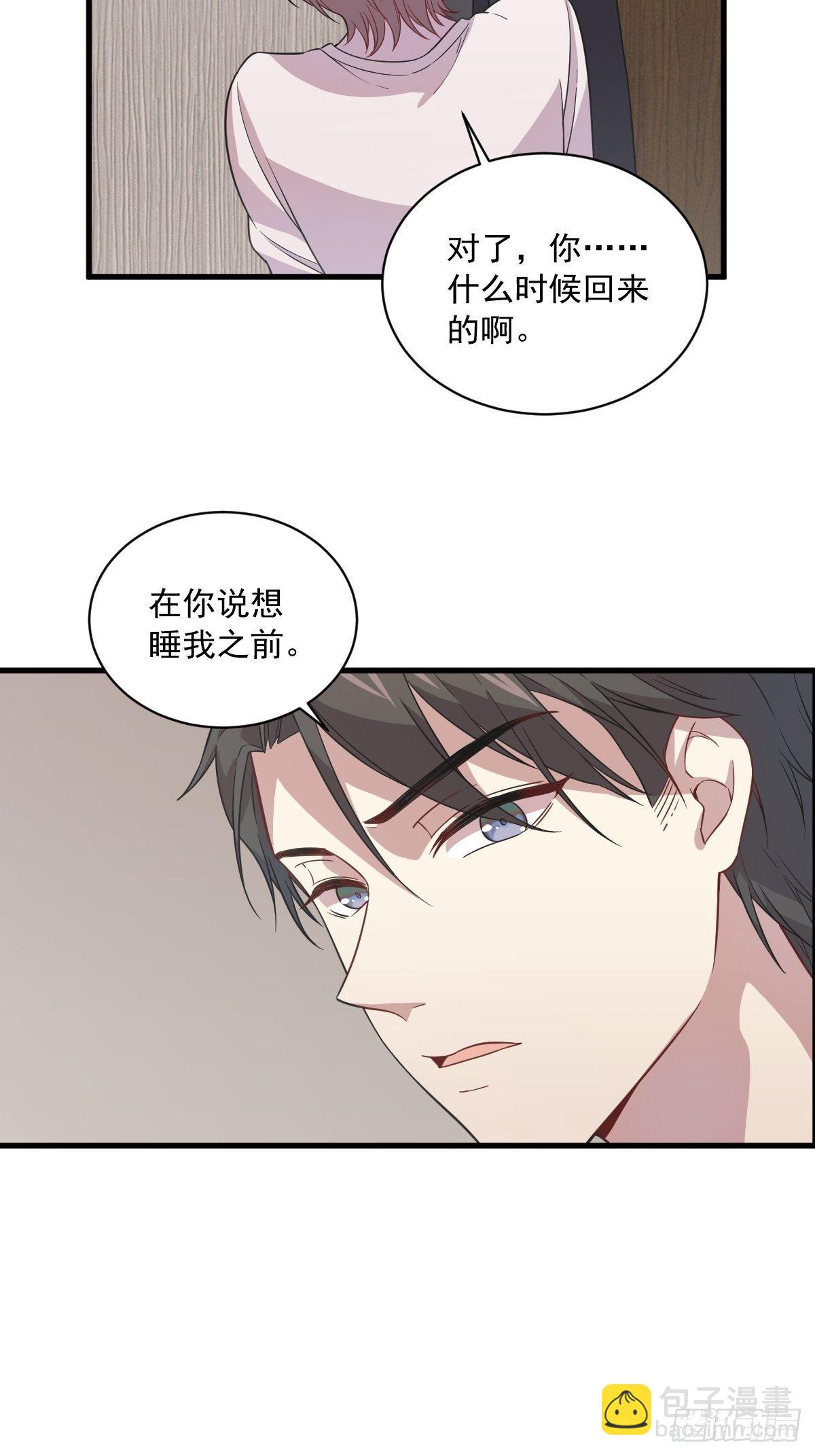 第15话 感情又回来了！-第16话