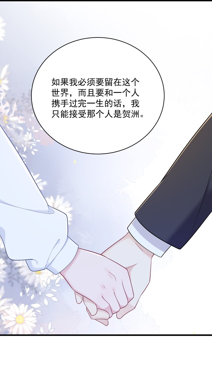 149 想在一起-第142话