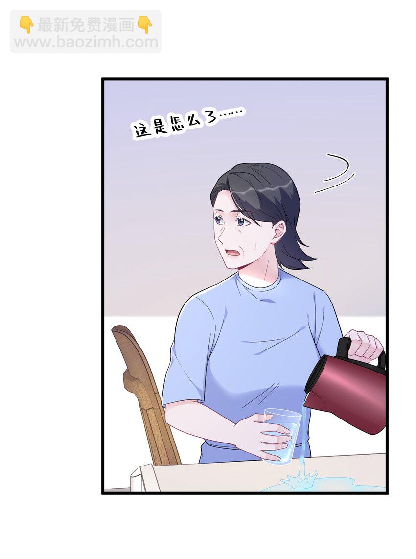 149 想在一起-第142话