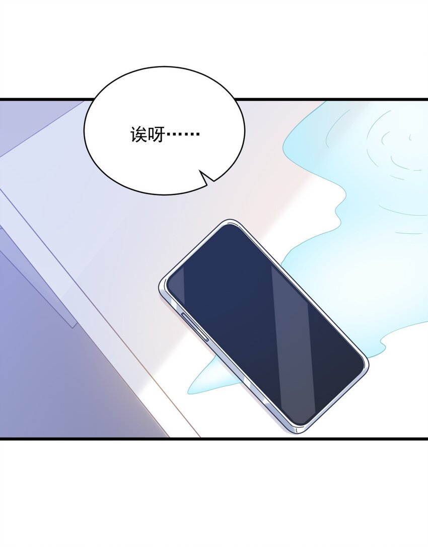 149 想在一起-第142话