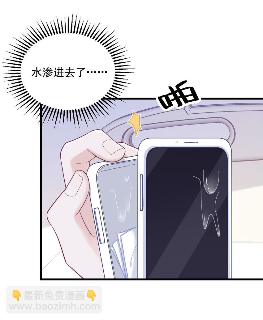 149 想在一起-第142话