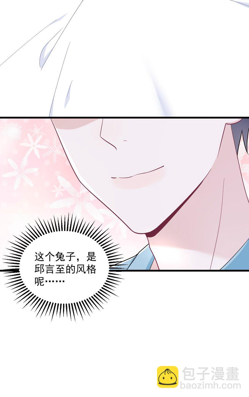 149 想在一起-第142话