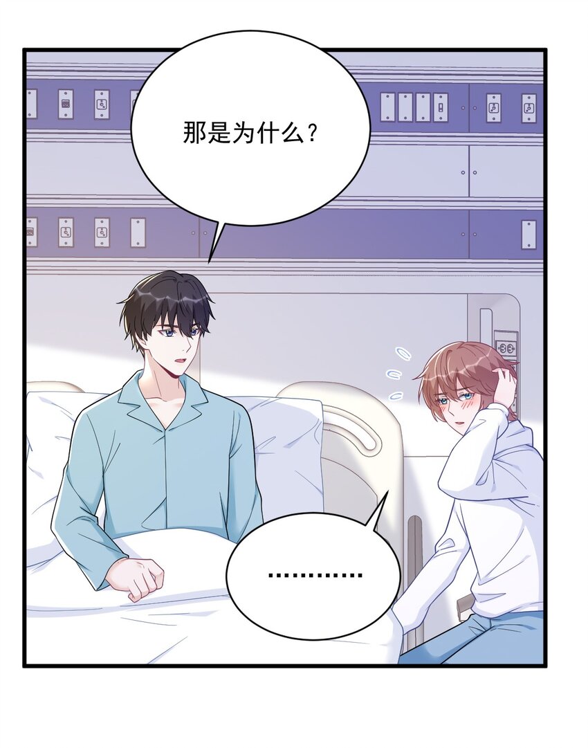 149 想在一起-第142话