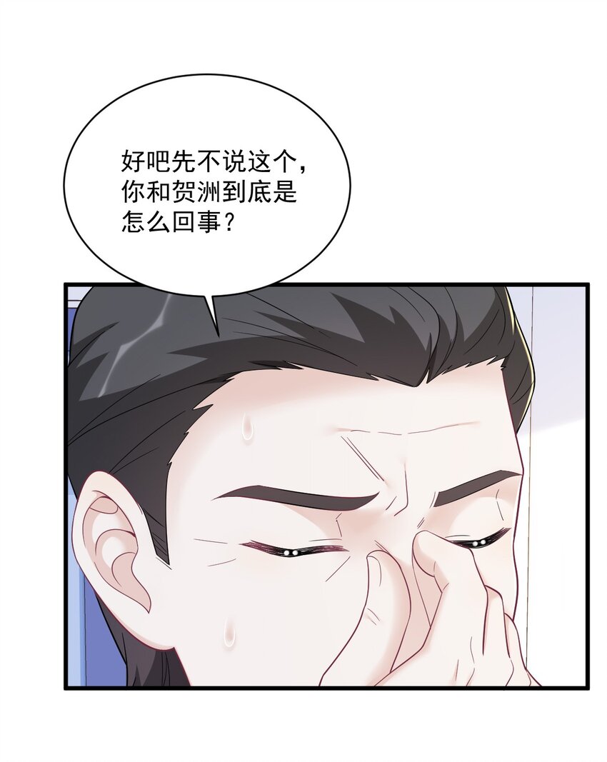 149 想在一起-第142话