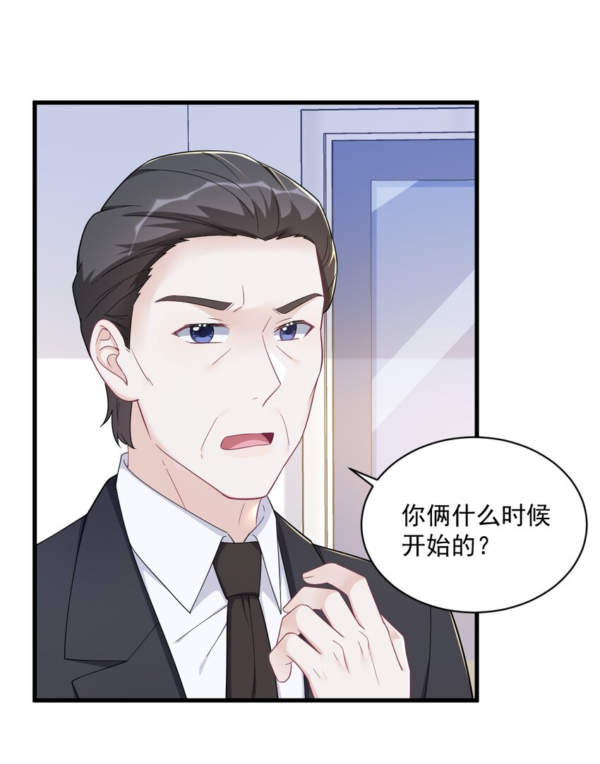149 想在一起-第142话