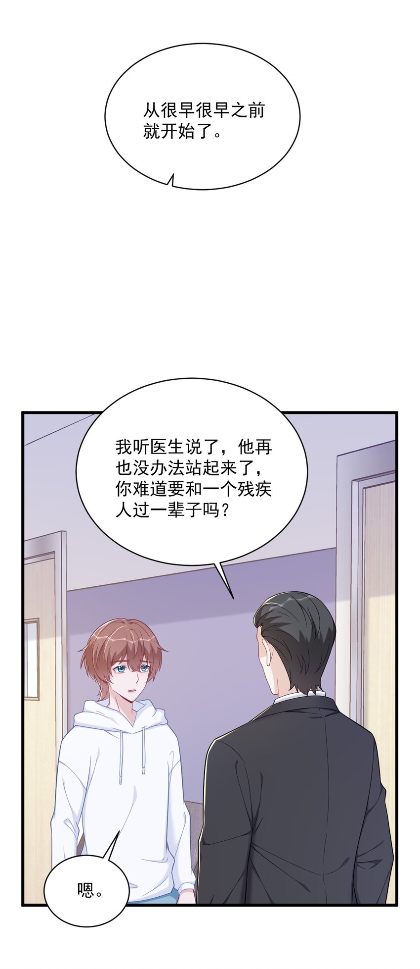 149 想在一起-第142话