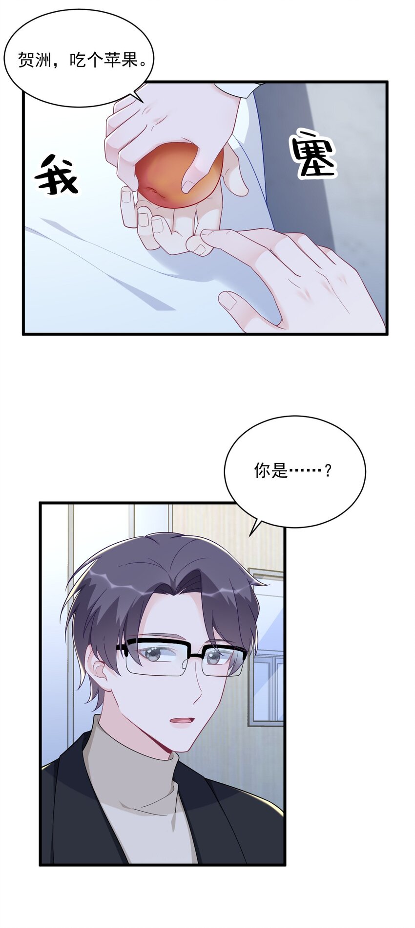 151 造访-第144话