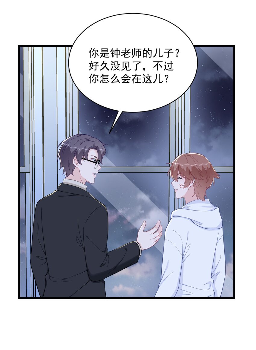 151 造访-第144话