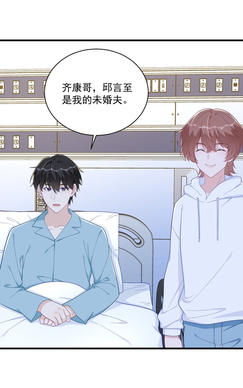 151 造访-第144话