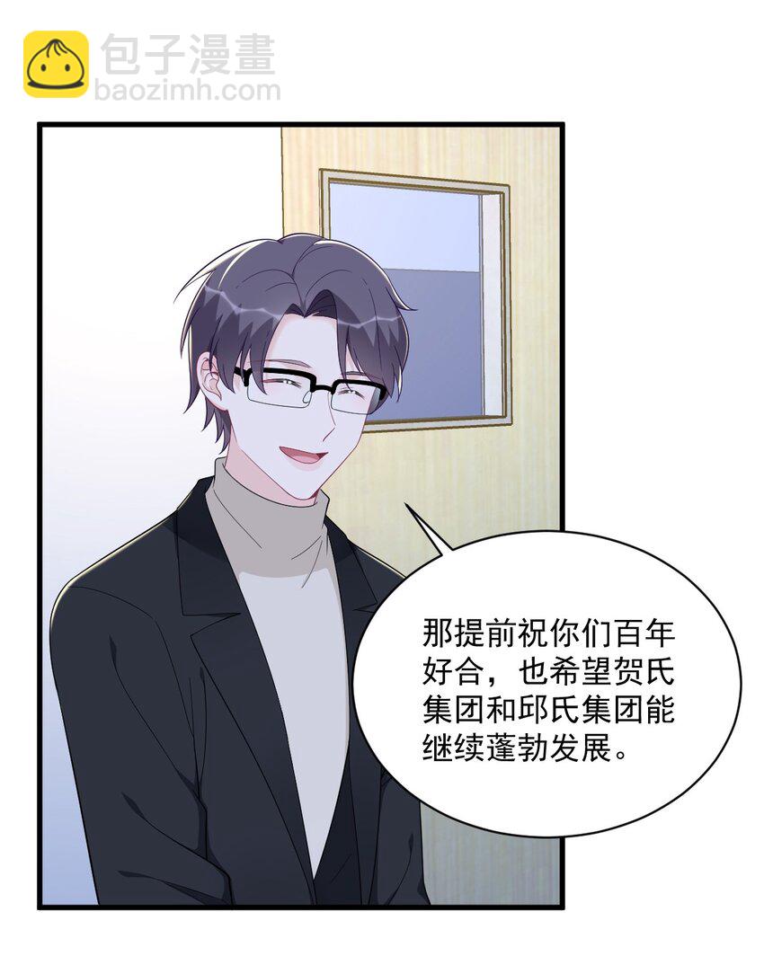 151 造访-第144话
