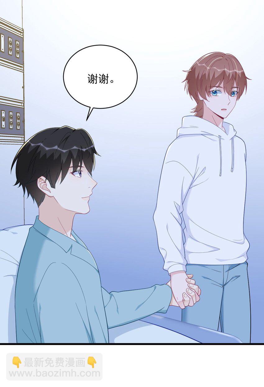 151 造访-第144话