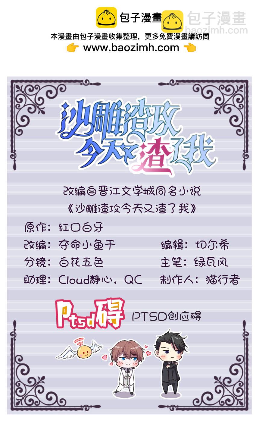 151 造访-第144话