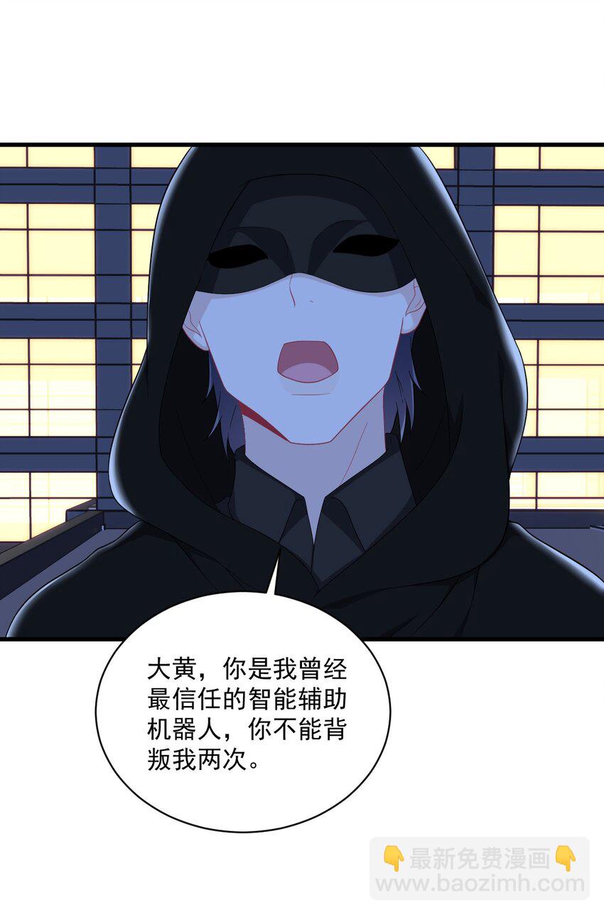 151 造访-第144话
