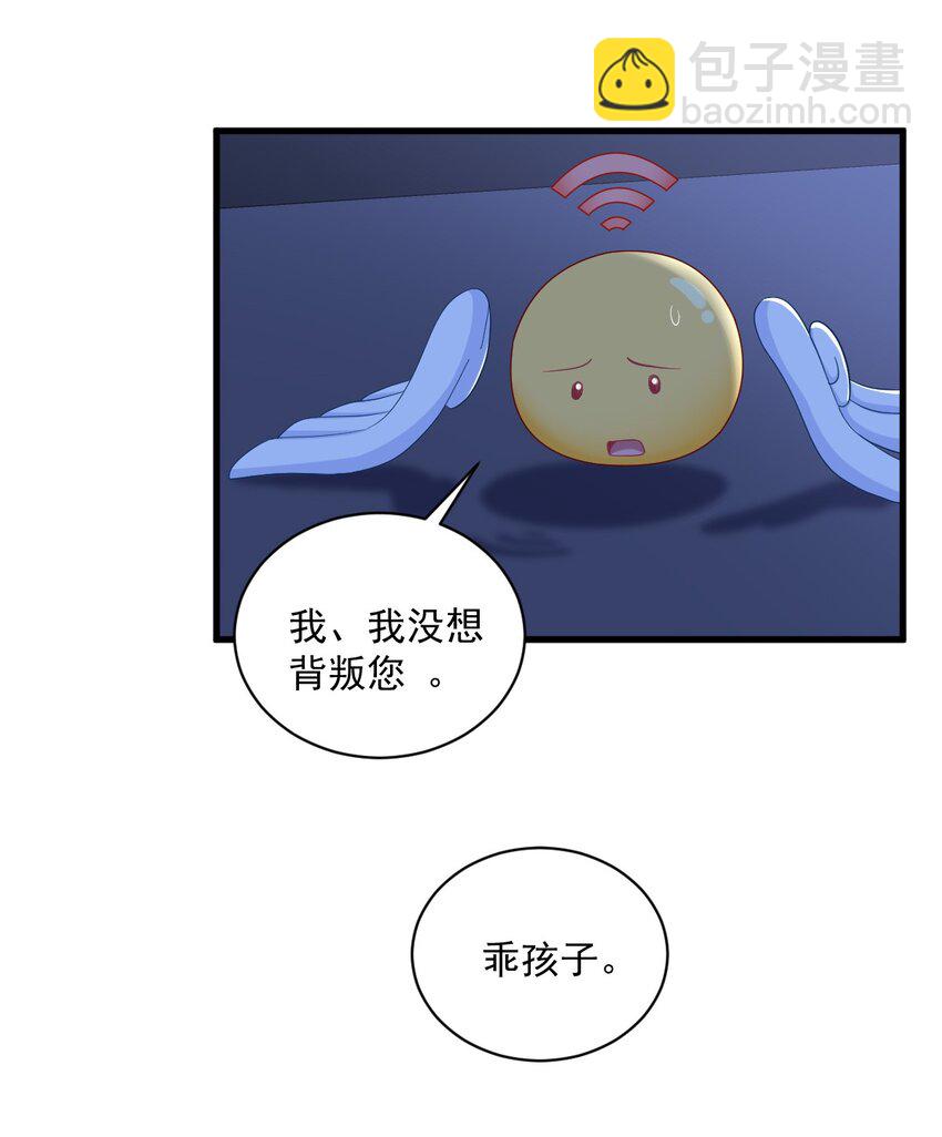151 造访-第144话