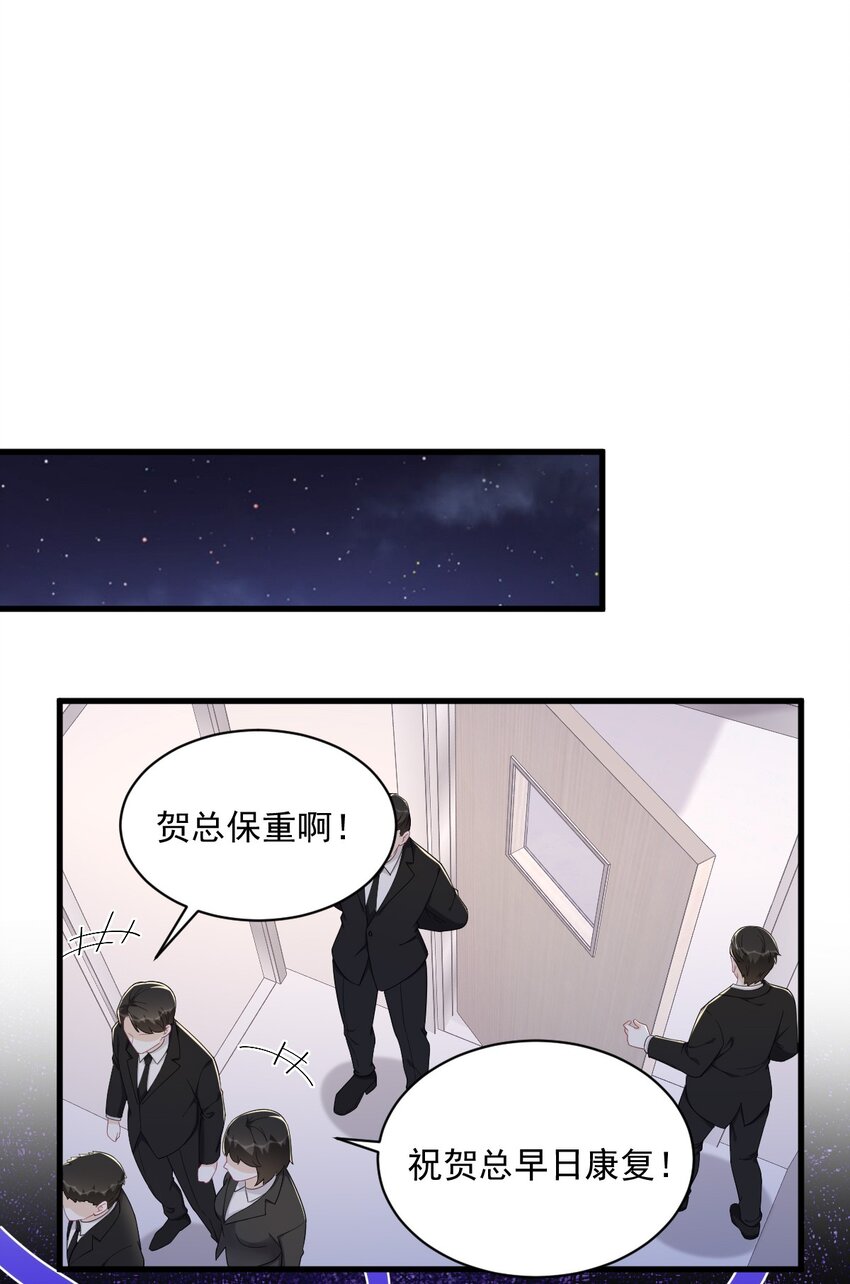 151 造访-第144话