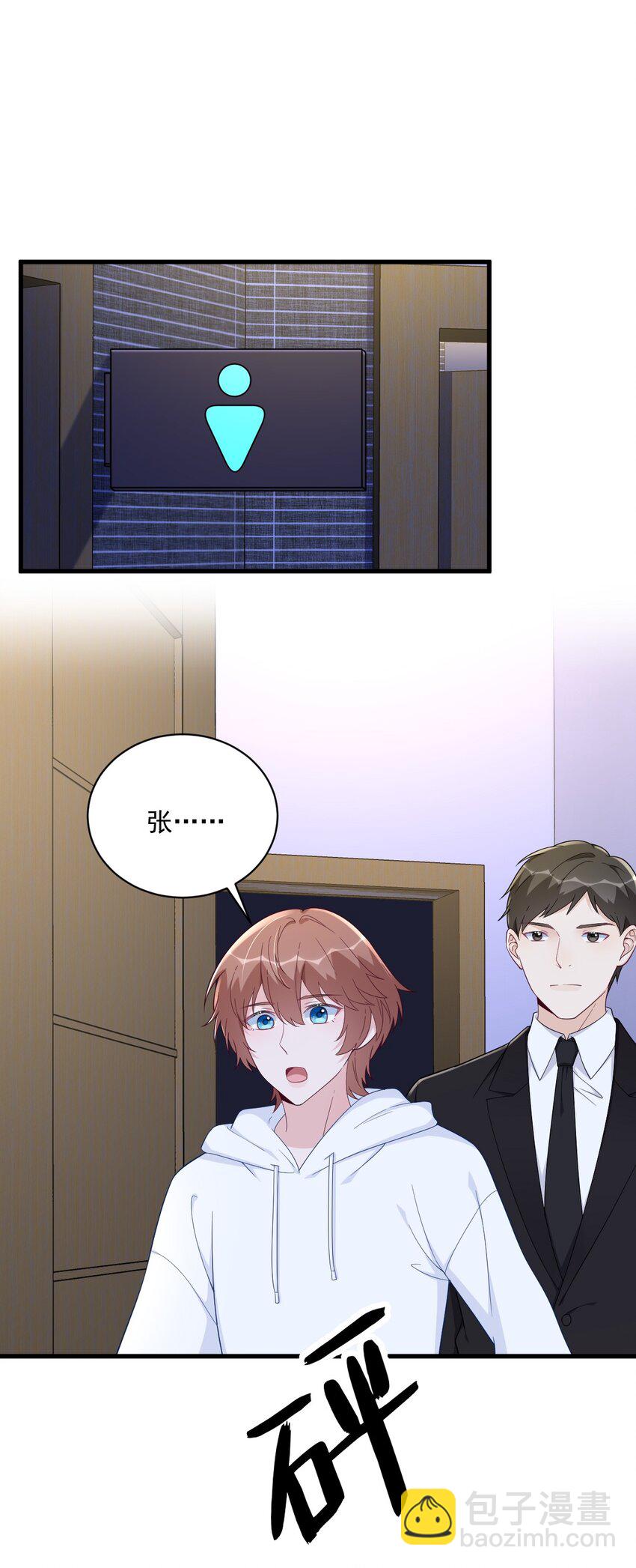 153 英雄救美-第146话
