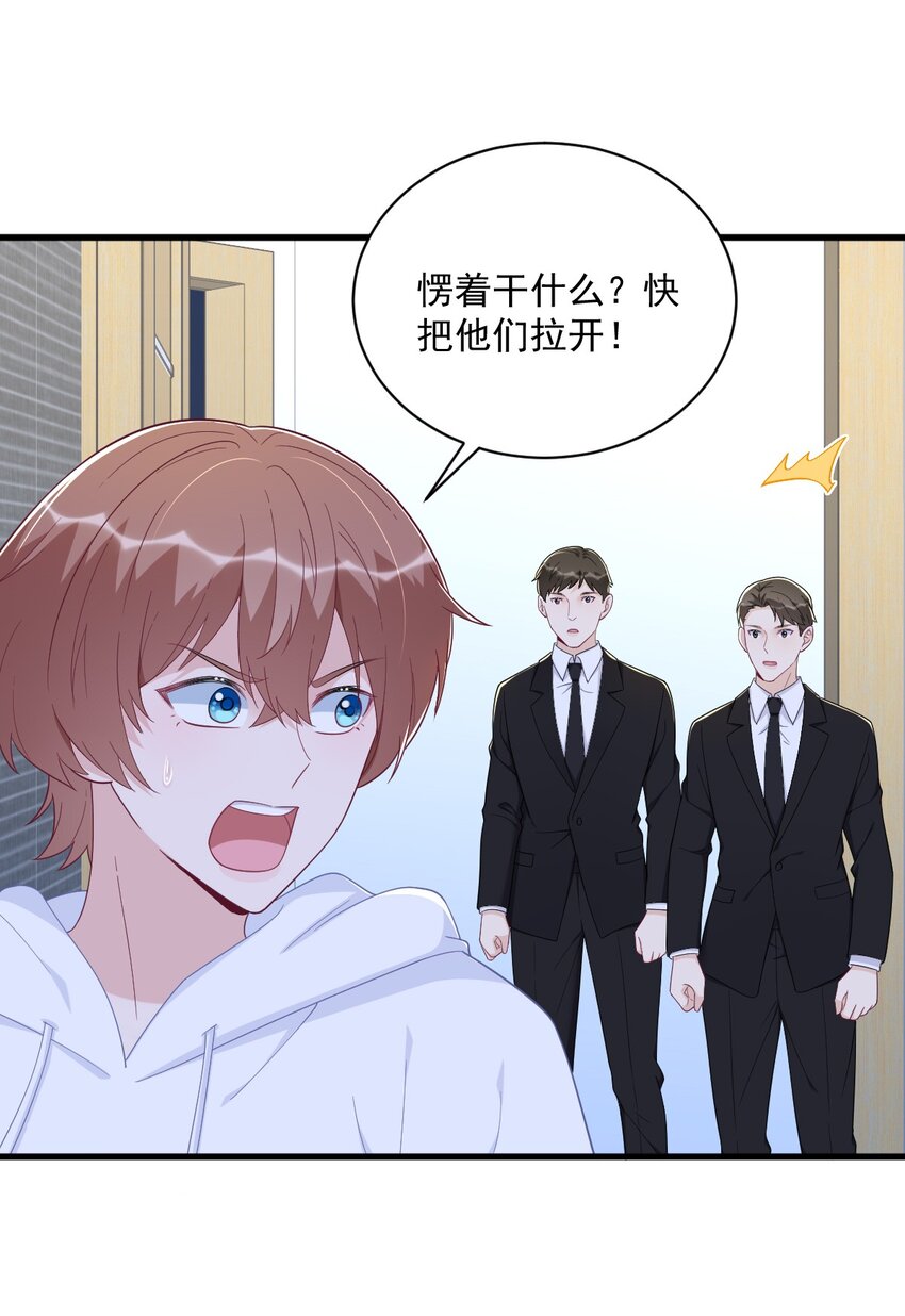 153 英雄救美-第146话