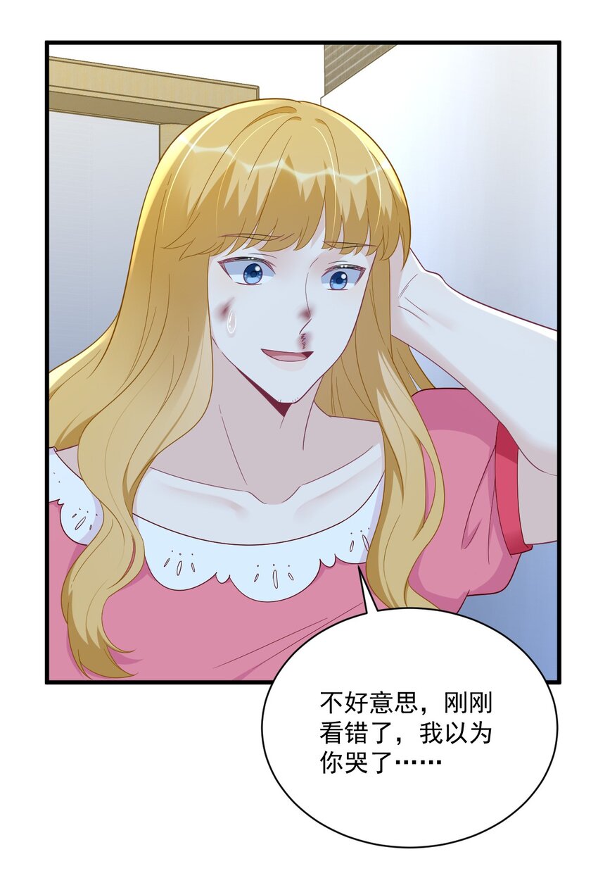153 英雄救美-第146话