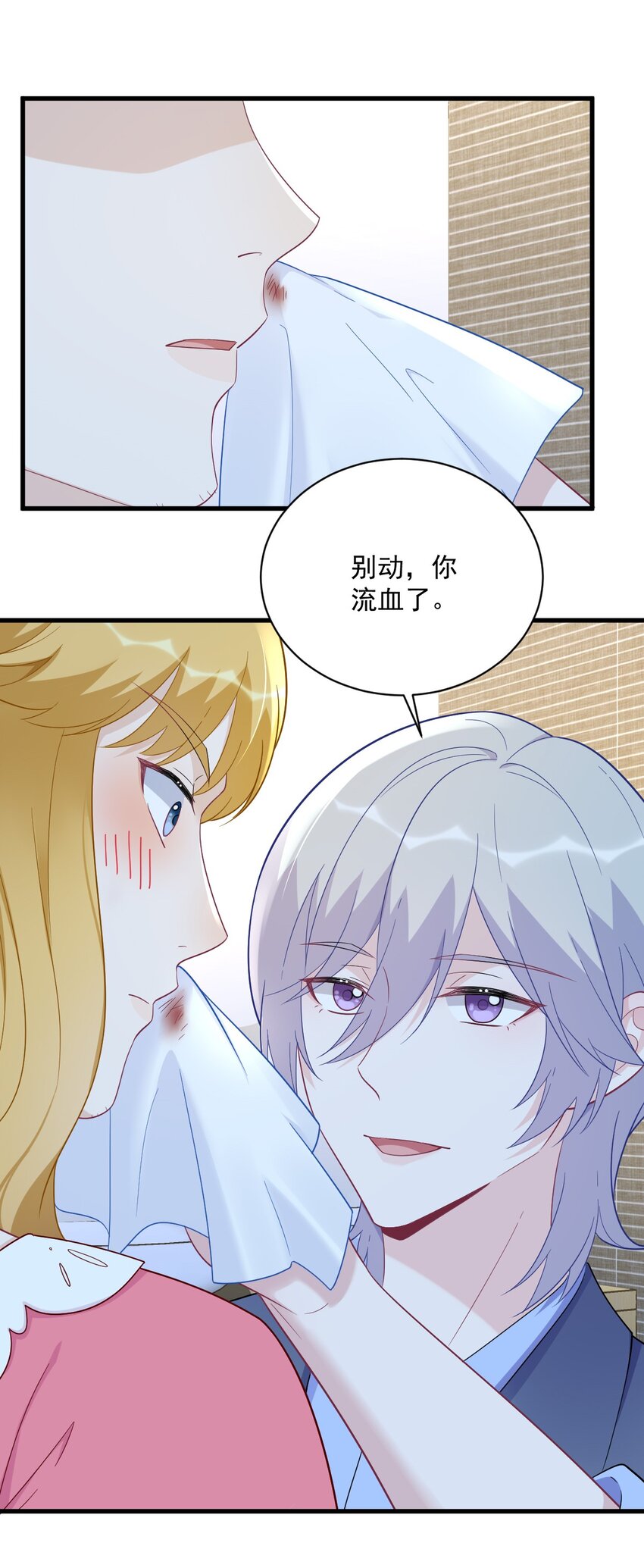 153 英雄救美-第146话