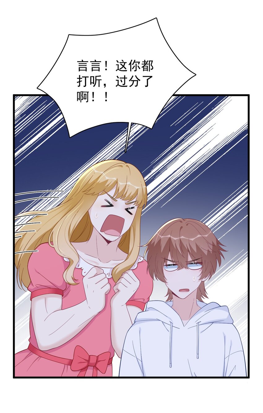 153 英雄救美-第146话