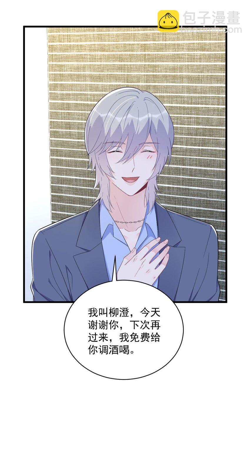 153 英雄救美-第146话