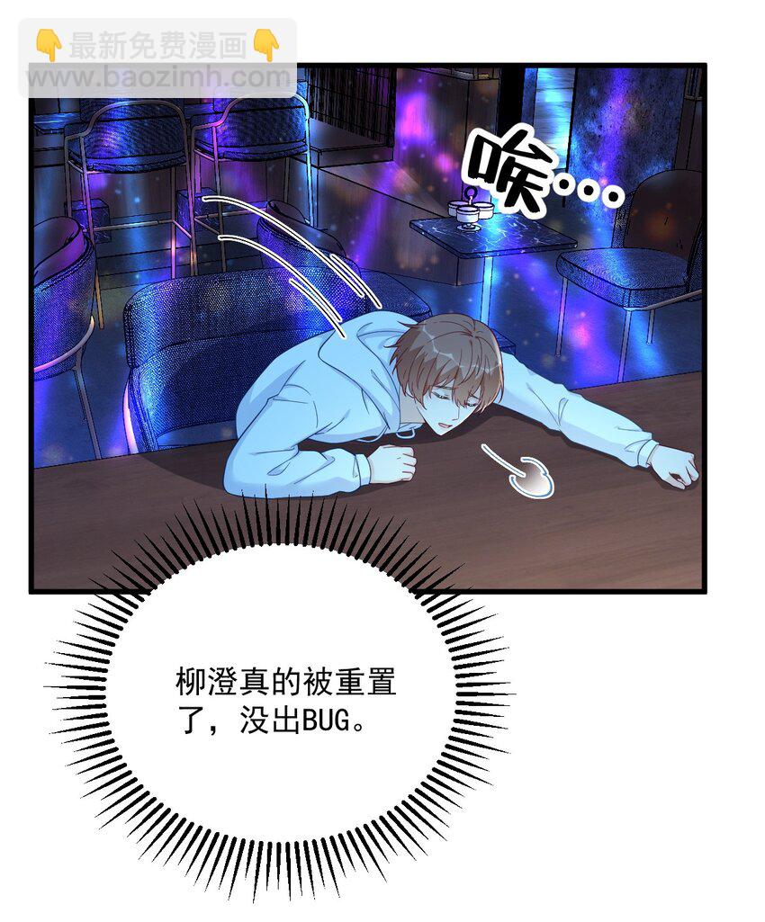 153 英雄救美-第146话