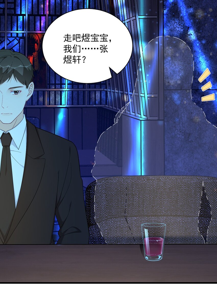 153 英雄救美-第146话