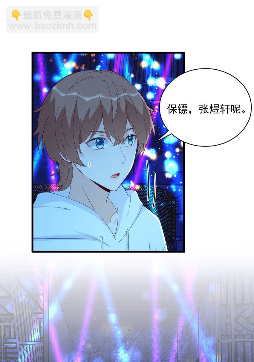 153 英雄救美-第146话