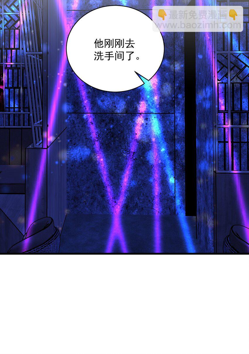153 英雄救美-第146话