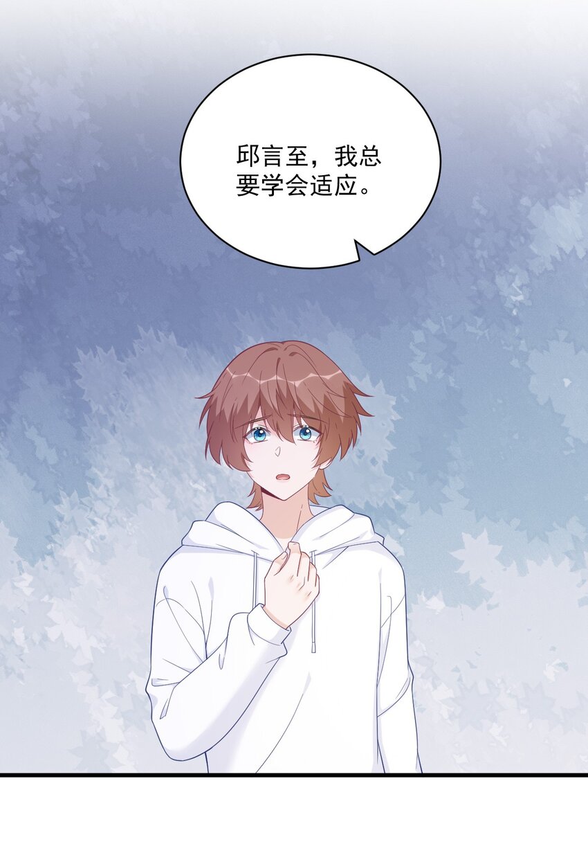 155 TA的进攻-第148话