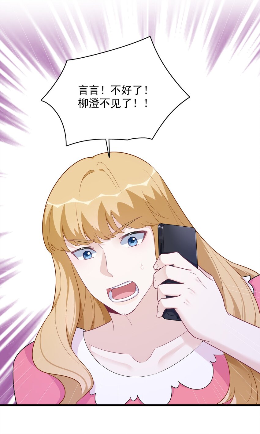155 TA的进攻-第148话