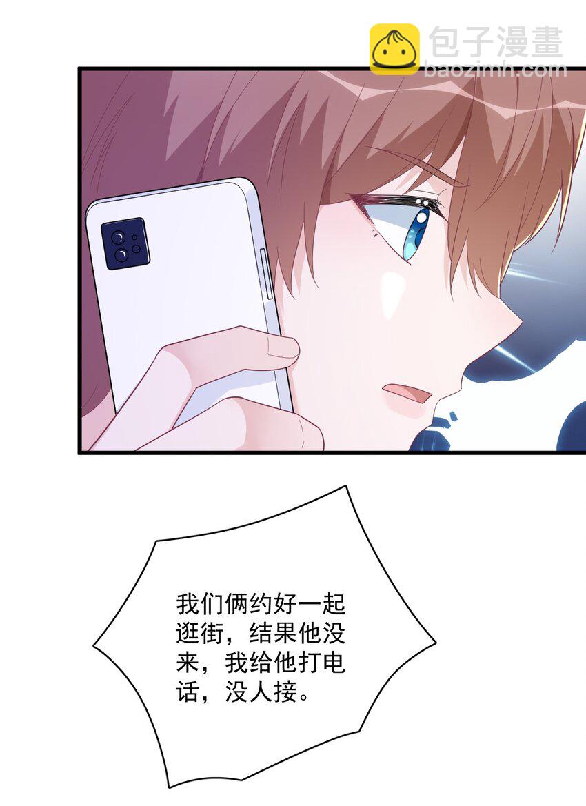 155 TA的进攻-第148话