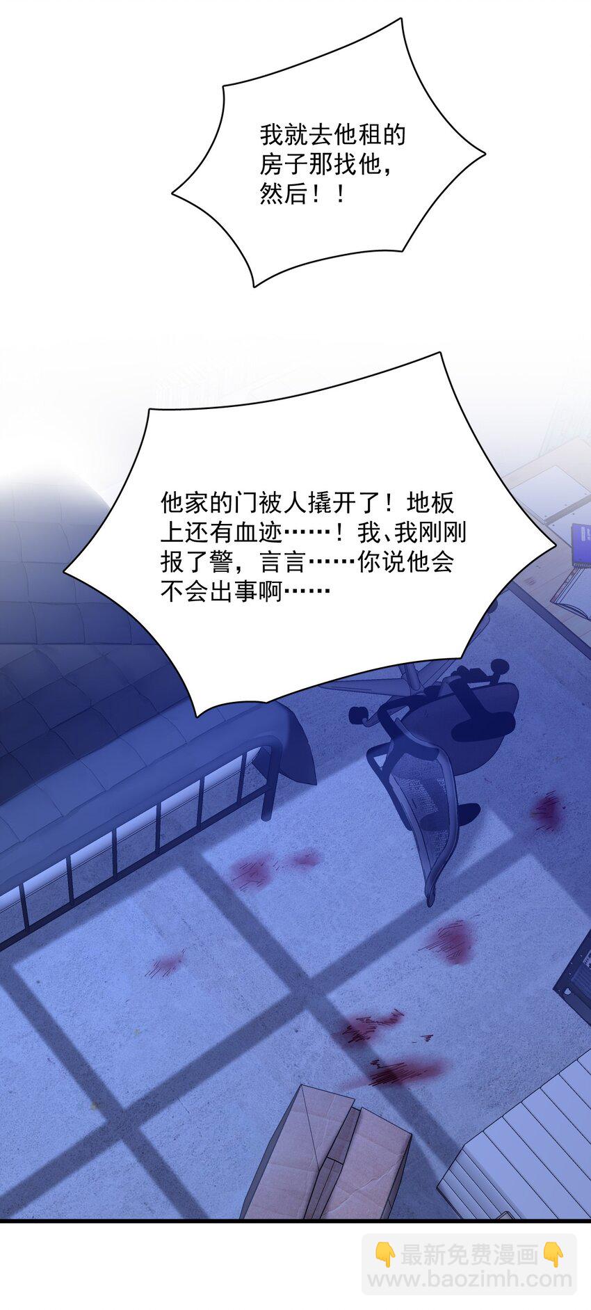 155 TA的进攻-第148话