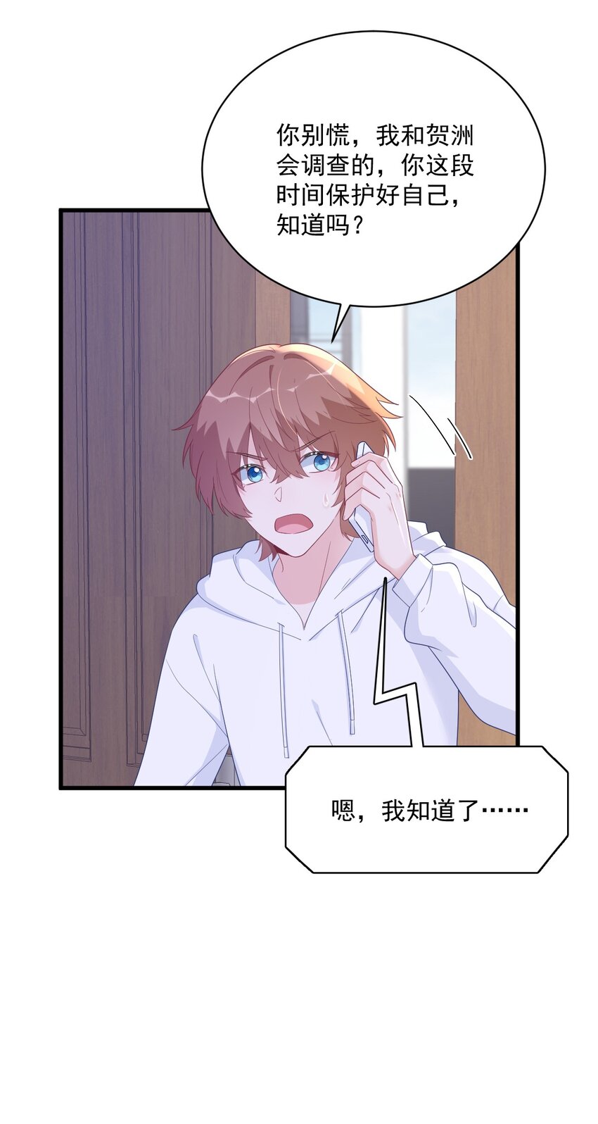 155 TA的进攻-第148话