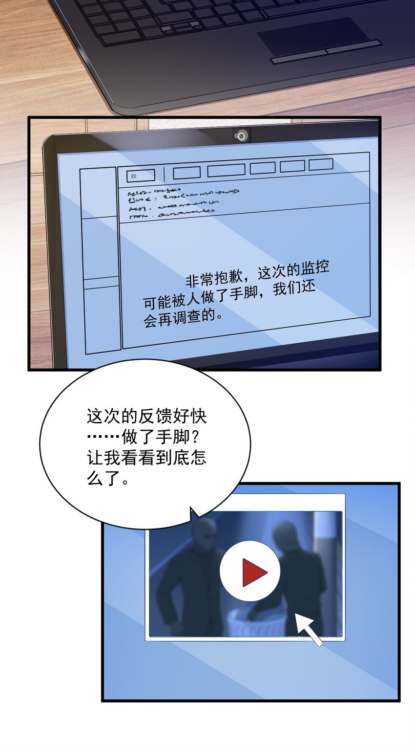 155 TA的进攻-第148话