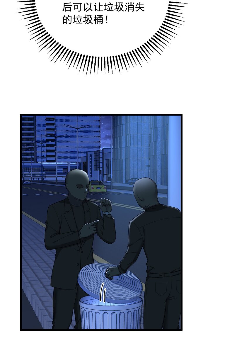 155 TA的进攻-第148话