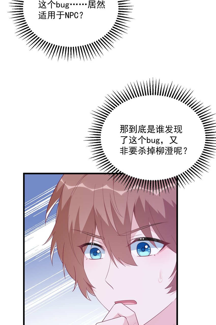 155 TA的进攻-第148话