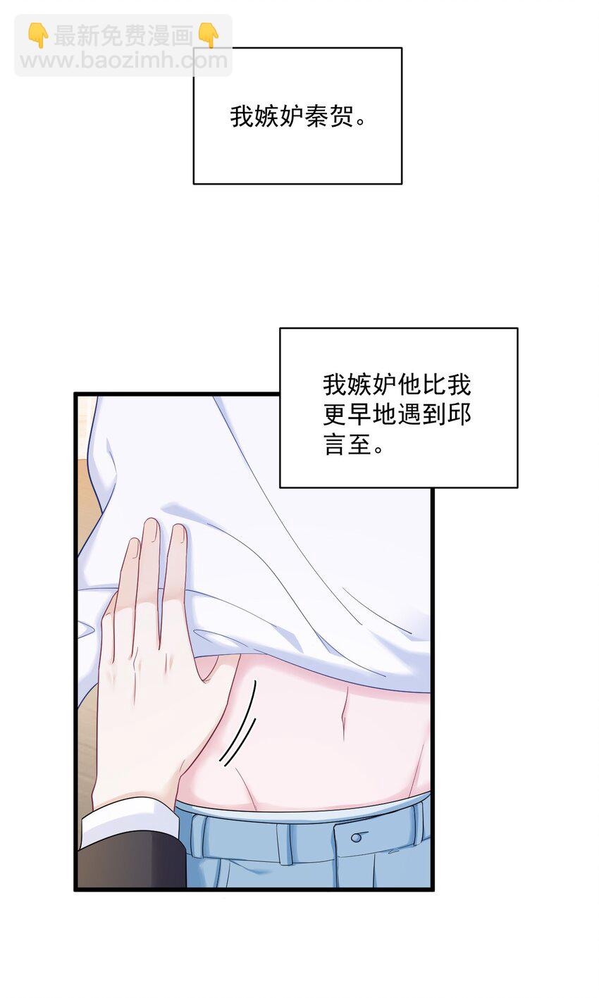 155 TA的进攻-第148话